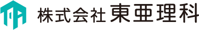 株式会社東亜理科